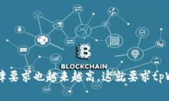 shangxiatpWallet交互测试及常