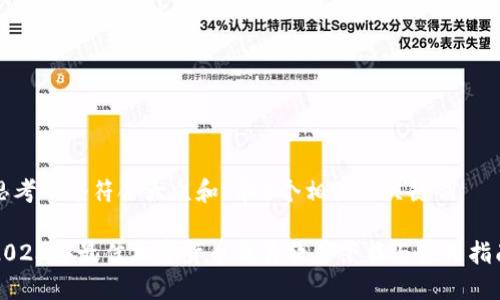 思考一个符合大众和 和5个相关的关键词

2023年最佳加密货币交易软件下载与使用指南