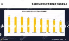 币威冷钱包是一个关于数