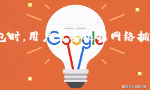 调整 gas 费用是加密货币交易中的常见需求，尤其是在使用类似于 tpWallet 这样的数字钱包时，用户需要根据网络拥堵状况来交易的速度和费用。下面是关于如何调整 gas 费用的详细介绍，以及相关问题的解答。

如何在 tpWallet 中调整 Gas 费用