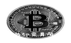 深入了解tpWallet里的tp交易