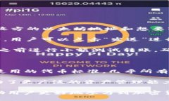   以太坊钱包详细解析：什