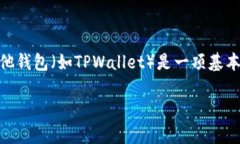 火币（Huobi）是一家知名的