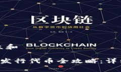 思考一个符合大众和  : 以