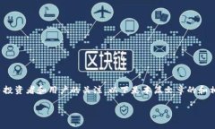 越南虚拟币领域近年来发