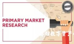 虚拟币如何保存钱包：安