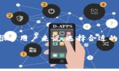 信任钱包（Trust Wallet）是