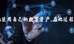 tpWallet 是一种数字钱包，