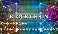 思考一个符合大众和的加