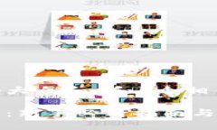 思考一个符合大众和 和