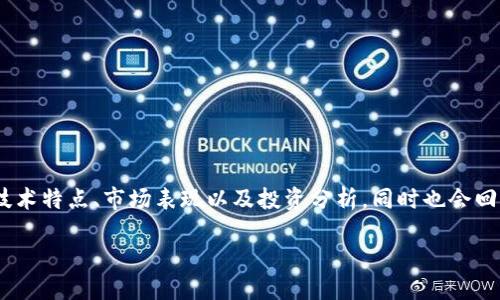 假设
虚拟币 Baby Doge 的全面介绍与投资分析

关键词：
Baby Doge, 虚拟币投资, 加密货币, 狗狗币, NFT

内容概要：
在这篇文章中，我们将深入探讨(**虚拟币**）Baby Doge 的背后故事、技术特点、市场表现以及投资分析，同时也会回答一些相关的问题，以帮助读者更好地理解和评估这种新兴的加密货币。

虚拟币 Baby Doge 的全面介绍与投资分析