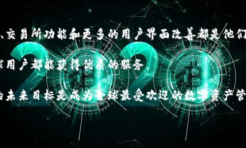 xiangqing

tpWallet最新公告是一个涉及数字资产管理、区块链技术和加密货币交易的主题。这一公告通常会涵盖tpWallet平台的最新动态、技术更新、用户服务、以及安全性措施的改进等信息。以下是本次公告的详细介绍。

1. tpWallet概述
tpWallet是一款专注于数字资产管理的应用程序，它集成了多种加密货币的存储、交易和转账功能。用户可以通过tpWallet轻松管理他们的数字资产，享受快速、安全的交易体验。tpWallet与区块链技术相结合，确保了用户资产的安全性和隐私性。

2. tpWallet最近的更新
在最新公告中，tpWallet团队发布了一系列重要更新。这些更新包括用户界面的改进，新功能的添加，以及安全性增强措施。为了提升用户体验，tpWallet对其界面进行了一次重大改版，使得用户在进行交易和管理资产时更加简单直观。

此外，tpWallet还添加了一些新的功能，比如支持更多种类的加密货币，增加了法币充值功能等。这些新功能的推出，旨在为用户提供更为便捷的服务。

3. 安全性措施的提升
用户的资产安全一直是tpWallet团队关注的重点。在最新的公告中，tpWallet介绍了其在安全性方面的最新措施。这些措施包括但不限于，增强的多重签名技术、二次确认机制、以及更严格的身份验证流程。这些措施有效地降低了用户资产被盗的风险。

tpWallet还推出了一系列安全教育资源，以帮助用户提高他们的安全意识。用户可以通过这些资源学习如何识别网络诈骗，保护个人信息，以及安全使用tpWallet。

4. 用户反馈与社区互动
tpWallet团队非常重视用户反馈，鼓励用户积极提出意见和建议。根据用户的反馈，tpWallet不断调整和其功能，努力满足用户需求。在最新公告中，团队分享了一些即将推出的功能，这些功能都是基于社区反馈而设计的。

此外，tpWallet还定期组织在线会议，与用户直接互动。这种沟通方式不仅让团队获得了宝贵的用户意见，同时也增强了用户的参与感和归属感。

5. 对未来的展望
tpWallet团队表示，对未来的发展充满信心。他们计划继续推出更多的功能，以提升用户体验和服务质量。同时，团队还计划扩展国际市场，实现全球化布局。在未来，tpWallet将致力于成为数字资产管理领域的领导者，为广大用户提供更优质的服务和支持。

相关问题

问题1：tpWallet如何保障用户资产的安全性？
tpWallet在安全性方面采取了多种措施来保障用户的资产安全。首先，tpWallet使用了strong多重签名技术/strong，这意味着在进行交易时需要多个密钥的确认。这 greatly 增强了安全性，降低了单一密钥被盗导致的风险。

其次，tpWallet还实施了strong二次确认机制/strong，即用户在进行一定金额以上的交易时，需要再次确认交易信息。这一措施极大地减少了误操作的可能性。此外，tpWallet还采用了strong严格的身份验证流程/strong，通过KYC（了解你的客户）机制，以确保只有经过验证的用户才能进行交易。

此外，tpWallet还定期进行安全审计，及时发现和修复系统漏洞，确保平台的安全性。在用户层面，tpWallet还提供了一系列教育资源，帮助用户提高安全意识，了解如何自我保护。

问题2：tpWallet的用户体验如何？
tpWallet致力于为用户提供最优质的体验。首先，tpWallet的用户界面经过，设计更加合理、直观，使得用户在进行各种操作时都能轻松上手。在最新的版本中，tpWallet采用了扁平化设计，让用户在使用过程中感受到舒适的视觉体验。

其次，tpWallet的操作流程经过精简，用户可以在几分钟内完成注册、充值和交易等操作。tpWallet支持多种支付方式，包括银行转账和第三方支付平台，大大方便了用户的资产管理。

除了界面和操作流程，tpWallet还提供了客户支持服务，用户在使用过程中如遇到任何问题，可以随时联系工作人员获取帮助。团队积极倾听用户反馈，定期进行更新，以不断提升用户的满意度。

问题3：tpWallet支持哪些加密货币？
tpWallet的一个显著优势是支持多种类的加密货币。这使得用户不必安装多个钱包来管理他们的资产。tpWallet不仅支持主流的比特币、以太坊等数字货币，还支持一些新的和有潜力的加密货币。

当前，tpWallet的支持货币列表不断扩展，团队会根据市场情况和用户需求适时增加新的币种。用户可以在官方公告中找到最新支持的币种列表，并及时获取信息。

对于希望多元化投资的用户来说，tpWallet无疑是一个理想的平台，因为它可以让用户方便地管理不同类别的数字资产。该平台还提供实时市场数据，帮助用户做出更明智的投资决策。

问题4：tpWallet的交易手续费是多少？
tpWallet的交易手续费是其用户关注的一个重要方面。通常情况下，tpWallet会根据不同的交易类型和币种设置相应的费用。对于主流币种的交易，费用较低，而一些较少交易的币种可能会收取更高的手续费。

tpWallet采用透明定价策略，用户在进行交易之前都可以清楚看到相关费用，避免了隐性收费带来的困扰。用户可以在平台内查看当前的手续费结构及其变化。

此外，tpWallet还为高频交易或者大额交易的用户提供了一定的折扣政策，鼓励用户进行更多交易。团队还会不定期更新手续费政策，以确保其竞争力。

问题5：tpWallet未来的计划是什么？
tpWallet在未来的发展方向上设定了明确的目标。团队计划继续扩展其产品功能，以满足用户不断变化的需求。新的货币支持、交易所功能和更多的用户界面改善都是他们计划之内。

同时，tpWallet还计划拓展国际市场，进入更多国家和地区。这将通过增加多语言支持和符合当地监管要求来实现，以确保全球用户都能获得优质的服务。

团队还强调了社区的重要性，他们希望通过更多的互动和反馈机制来获取用户的建议，进一步改善平台。总的来说，tpWallet的未来目标是成为全球最受欢迎的数字资产管理平台。

/xiangqing