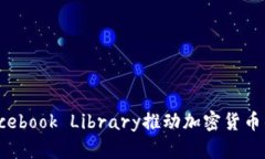 和关键词：如何利用Face