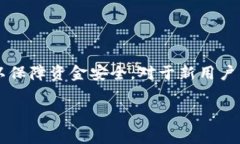   tpWallet创建钱包时遇到的