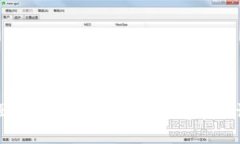 美图e钱包借款流程及注意