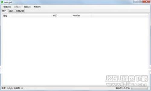 美图e钱包借款流程及注意事项详解