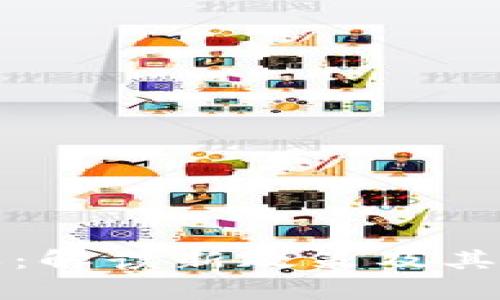 tpWallet关闭白名单：解读新政策及其对用户和市场的影响