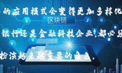 加密货币银行认可吗的相