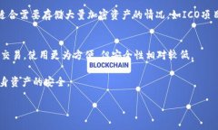 冷钱包（Cold Wallet）是一种