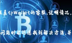 思考一个符合大众和 和