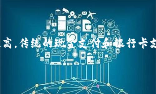 沃钱包是一个由中国移动推出的数字钱包和支付应用。随着信息技术的不断发展，尤其是移动互联网的普及，人们对支付方式的要求越来越高，传统的现金支付和银行卡支付已经无法满足日常生活的所有需求。为了适应这一趋势，中国移动在2015年推出了沃钱包，旨在为用户提供便捷、安全、快速的支付体验。

### 沃钱包是什么平台？详解其功能与作用