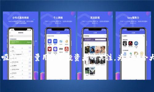 虚拟币学长是一个在当前数字经济时代迅速发展的主题，吸引了大量用户和投资者的关注。为了迎合大众用户的搜索习惯，并同时，下面是建议的和相关关键词。

虚拟币学长：从入门到精通的全面指南