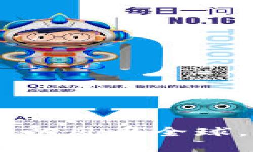 : 最疯狂的加密货币：何以风靡全球，背后的秘密与投资策略