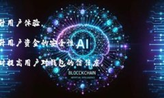 区块链技术作为一个新兴