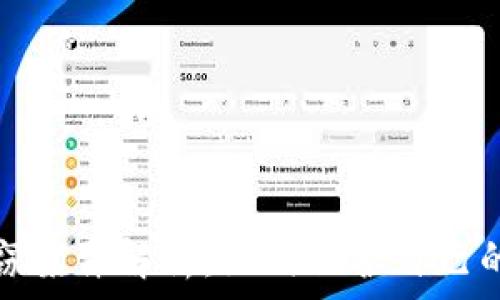   
虚拟币盗窃案件解析：如何保护自己的资产安全