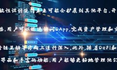   tpWalleturl协议：全面解析