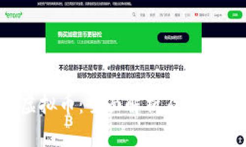 MCEX虚拟币：全面解析及其投资价值