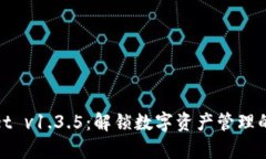 tpWallet v1.3.5：解锁数字资