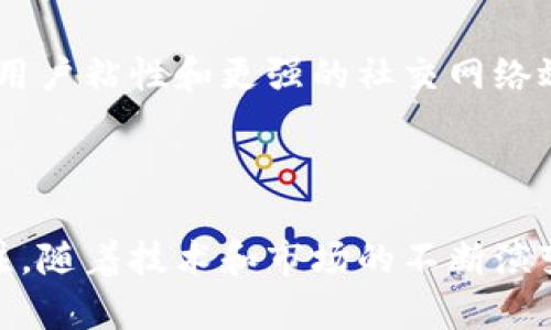   MG虚拟币：未来数字经济的先锋还是泡沫？ / 

 guanjianci MG虚拟币, 数字货币, 虚拟资产投资, 区块链技术, 加密货币 /guanjianci 

---

### MG虚拟币是什么？

MG虚拟币（Mystery Gaming Coin）是一种新兴的数字货币，主要用于线上游戏和虚拟现实平台的经济系统。随着区块链技术的普及，MG虚拟币被设计为一种能够在全球范围内进行快速、低成本交易的数字资产。许多玩家和开发者开始通过这种虚拟货币进行游戏内购买、转账以及其他经济活动。 

MG虚拟币的推出旨在解决传统游戏中存在的一些问题，比如高额的手续费、跨国交易的复杂性以及游戏资产的流动性。通过使用区块链技术，MG虚拟币的交易记录将被永久保存，并且透明度大大提高，这使得玩家和开发者都能更放心地进行交易。

### MG虚拟币的优势

MG虚拟币的开发团队强调了几个关键优势，这些优势使其在众多虚拟币中脱颖而出：

1. **快速交易**：MG虚拟币的交易确认时间短，通常在几秒钟以内，这对于游戏玩家来说至关重要，因为他们希望在游戏中获得即时反馈。
2. **低手续费**：相比传统支付系统，高额的手续费是游戏玩家和开发者不得不面对的问题，而MG虚拟币的手续费几乎可以忽略不计。
3. **全球流通**：MG虚拟币不受国界限制，用户可以在全球任何地方进行交易，极大地方便了跨国的游戏玩家。
4. **安全透明**：通过区块链技术，MG虚拟币的交易记录安全且透明，用户可以随时查看自己的交易历史，而不必担心数据被篡改。
5. **激励机制**：MG虚拟币引入了奖励机制，用户在使用这一虚拟币时可以获得一定的积分或奖励，从而鼓励更多的用户参与。

### MG虚拟币的挑战

尽管MG虚拟币拥有诸多优势，但在发展过程中也面临一些挑战：

1. **市场竞争**：当前市场上已有众多知名的数字货币，如比特币和以太坊，这些强劲的竞争者可能阻碍MG虚拟币的普及。
2. **监管风险**：随着国际社会对虚拟货币的监管政策不断加强，MG虚拟币可能面临合规性挑战，这将影响其市场表现。
3. **用户认知**：大众用户对虚拟货币的认知和接受程度不一，MG虚拟币的营销策略必须有效，以提高用户的信任和使用率。
4. **技术实施**：MG虚拟币必须确保其技术基础设施的安全性和可扩展性，否则可能导致系统崩溃或其他安全隐患。
5. **波动性**：虚拟货币市场长期以来一直受到高度波动的影响，MG虚拟币的价值同样可能因市场情绪以及其他因素而剧烈波动。

### 相关问题探讨

#### 1. MG虚拟币如何与传统货币进行对比？

传统货币和MG虚拟币在本质上有着明显的区别。传统货币由国家或中央银行发行，具有法定地位，通常以纸币和硬币的形式存在。而MG虚拟币是一种去中心化的数字资产，依赖于区块链技术进行交易和记录，没有中央机构的介入。

在流通性方面，传统货币可以在任何地方使用，商家广泛接受。然而，MG虚拟币的使用范围相对较窄，主要集中在游戏和虚拟现实平台中。用户在参与在线游戏时，MG虚拟币的交易速度和手续费的优势显著提升了使用体验，但在现实生活中，MG虚拟币的接受程度仍待提高。

在价值储存方面，传统货币具有相对稳定的价值，其价值受经济政策、市场供需、通货膨胀等因素的影响。而MG虚拟币的价值波动性更大，受市场情绪和投机活动影响显著，因此更像是一种投资工具或投机资产，而不是真正意义上的价值储存。

总结来说，MG虚拟币与传统货币各有其优势与劣势，它们在交易过程中的选择往往取决于用户的需求和使用场景。未来，MG虚拟币能否突破现有的使用限制，将取决于其发展策略和市场接受度的提升。

#### 2. MG虚拟币如何实现价值增值？

MG虚拟币的价值增值可以通过多种方式实现，包括市场需求增加、技术升级、应用场景扩大等。首先，市场供需关系是决定任何资产价值的核心因素。如果越来越多的玩家和开发者开始使用MG虚拟币，需求的增加将直接推动其价值上升。

其次，技术的不断进步也是举行价值增值的一大驱动力。随着区块链技术的持续发展，MG虚拟币可以通过技术升级提升系统的安全性和交易速度，进一步增强用户体验。这将使得更多用户愿意参与到该平台中，从而创造出更大的价值流通。

此外，扩大应用场景也有助于MG虚拟币的价值增长。开发团队可以考虑与其他行业的结合，如电子商务、社交媒体等，通过跨行业的合作来增强MG虚拟币的使用案例。这不仅可以提高其曝光率，还能增强用户的信任感，推动其价值上升。

最后，社区的力量也是决定MG虚拟币价值的重要因素。推动社区的发展，引导用户参与项目的发展，将对MG虚拟币的价值增值起到积极的促进作用。用户社区的支持和活跃程度直接影响对MG虚拟币的需求及其后续的价值表现。

#### 3. MG虚拟币的未来前景如何？

对MG虚拟币未来的前景进行评估，需要考虑多个因素，包括市场环境、技术发展、用户认知等。市场上对数字货币的需求正在持续上升，尤其是在游戏和虚拟现实领域，MG虚拟币作为一种专门的虚拟货币，有望在这块蓝海市场中占据一席之地。

然而，MG虚拟币的未来发展也取决于技术的创新以及市场的接受度。随着区块链技术的不断成熟，MG虚拟币的背后技术必须能够不断迭代和升级，以满足用户日益增长的需求。此外，开发团队需要有效的市场推广策略，以提高MG虚拟币的认知度和接受率。

另外，随着全球监管环境的逐渐变化，MG虚拟币还需应对各种合规性挑战。将来能够与监管政策相协调的虚拟货币更可能获得广泛的使用，因此，MG虚拟币必须在发展过程中保持合规，确保其未来的生存与发展。

综上所述，如果MG虚拟币能够有效地把握市场机会，推动技术创新，建立起稳固的用户基础和良好的市场声誉，其未来前景将是光明的。然而，这也取决于项目团队的执行能力和市场的变化。

#### 4. 如何安全地投资MG虚拟币？

投资MG虚拟币和其他任何数字资产一样，风险是不可避免的。因此，进行安全投资至关重要。首先，投资者应该选择信誉好的交易平台。市场上有许多交易平台，但并非所有平台都安全可靠，选择口碑好、用户评价高的平台可以降低资金安全风险。

其次，投资者需要了解自己的风险承受能力，谨慎制定投资计划。在市场波动剧烈的情况下，不要盲目追高或杀跌，要保持冷静的头脑，根据市场走势合理调整投资策略。

此外，保障资产安全的地方也不能忽视。所有的数字资产都应储存在安全的钱包中，热钱包（在线）和冷钱包（离线）各有优劣，冷钱包相对更安全，适合长期持有，而热钱包使用上更方便，适合频繁交易的用户。

最后，保持对市场动态的关注及敏锐的市场洞察力也是成功投资的必要因素。通过关注相关的新闻、趋势、技术动态，及时获取关于MG虚拟币的最新信息，将帮助投资者及时作出反应，最大程度地降低投资风险。

#### 5. MG虚拟币对游戏产业的影响是什么？

MG虚拟币的引入无疑对游戏产业产生了深远的影响。首先，它为游戏内经济系统提供了一种全新的支付方式，使得玩家能够在游戏中进行更为流畅的交易。由于MG虚拟币的低手续费和快速交易确认，使得玩家在游戏中购买虚拟道具和服务时体验更加顺畅，提升了用户的参与感和满意度。

其次，MG虚拟币为游戏开发者提供了更多的盈利模式。在传统游戏中，开发者主要依赖一次性售卖的方式获得收入，而使用MG虚拟币后，可以通过游戏内道具销售、服务订阅等形式进行持续盈利。这种新型的收入结构能够激励开发者创造出更多优质、有吸引力的游戏内容。

此外，MG虚拟币还可能推动游戏行业的兼容性和互操作性。传统的游戏货币往往受到特定游戏的限制，而MG虚拟币作为一种通用的虚拟资产，可以在不同游戏之间实现交互。玩家在一个游戏中获得的MG虚拟币，可以在另一个游戏中使用，这将极大增强玩家的忠诚度和游戏体验。

最后，MG虚拟币的使用也可能推动玩家之间的社交化与合作。社区的形成将有助于用户分享游戏经验、交易虚拟资产，从而导致更高的用户粘性和更强的社交网络效应。这不仅提升了玩家之间的互动，也促进了游戏生态的繁荣。

---

综上所述，MG虚拟币正日益成为数字经济的重要组成部分。尽管面临着众多挑战，但其在游戏产业中所带来的创新和变革无疑值得关注。随着技术和市场的不断演变，MG虚拟币有望在未来的数字经济中扮演更加重要的角色。