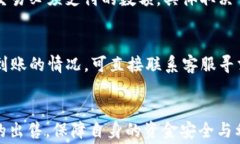   如何在tpWallet中出售USD