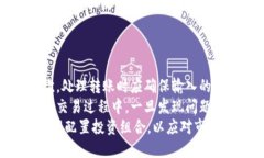 jiaoti鸥易USDT钱包余额截图