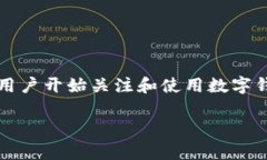 tpWallet是一款流行的数字货