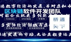 虚拟币维基是一个广泛关