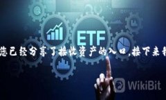 tpWallet 是一种数字钱包，