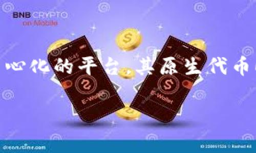 以太坊的热钱包 是区块链世界中一个重要的概念。在当今数字货币快速发展的环境下，越来越多的人开始关注如何安全地存储和管理他们的虚拟资产。与其它加密货币一样，以太坊（Ethereum）作为一种去中心化的平台，其原生代币ETH（以太币）的存储和交易也需要相应的电子钱包工具。热钱包与冷钱包是两种主要存储方式，其中热钱包因其便利性受到广泛欢迎。接下来将详细介绍以太坊热钱包的定义、工作原理、种类及其使用注意事项。

以太坊热钱包：安全性与便利性的完美结合