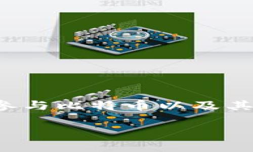 不实名认证的比特币钱包是许多用户关注的焦点，尤其是在寻求保护个人隐私的情况下。随着数字货币的日益普及，越来越多的人希望在保护自己身份隐私的同时参与比特币以及其他加密货币的交易。在本文中，我们将深入探讨不需要实名认证的比特币钱包的种类、优缺点、及其在加密货币世界中的作用。同时，我们还将为你解答一些常见问题。

不实名认证的比特币钱包：保护隐私的选择