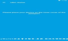 tpWallet被盗事件解析：原因