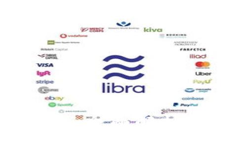 易币付钱包：全面解析与使用指南