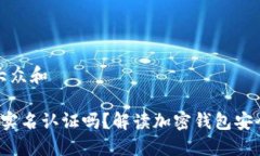 思考一个符合大众和   加