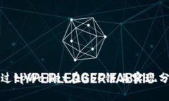 如何通过tpWallet在BSC链上实