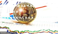   如何找回瑞波币钱包的密