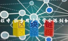 区块链钱包 是数字货币交