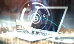 : 全面解读 OK交易所APP的下