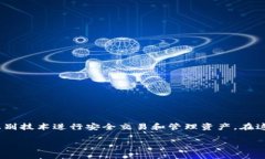 tpWallet面容是一个相对新颖