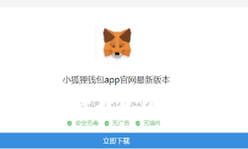 : tpWallet闪兑功能消失的解决方案及常见问题