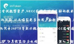 tiaotiNECC花蜜加密数字货币